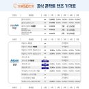 명일콘택트렌즈 이미지