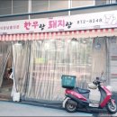 우리슈퍼,정육점 이미지