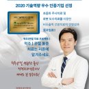 천안튼튼정형외과 이미지