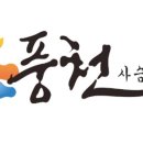 상호사슴 이미지