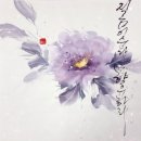 수묵담채캘리그라피 이미지