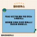 가운로1길1 | 도농동 맛집 영이돈까스 후기