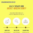 금산SG스크린