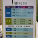 양촌골프연습장 이미지