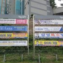 거제도 광고,간판,현수막,도장