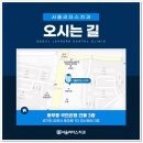 고촌치과의원 이미지