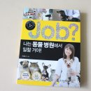 젬마동물병원 이미지