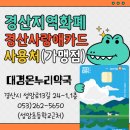 세계로온누리약국 이미지