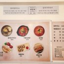 삼동막