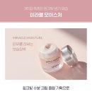엘지화장품 - 통영시 무전대로 65 | 엘지화장품