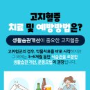 신통내과의원 이미지