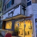 국수나무(쌍촌점) 이미지