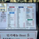 수진식당2 이미지