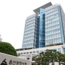 [울산광역매일]울산시 계약심사제…예산 절감 효과 톡톡 이미지