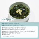 절기밥상 이미지