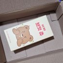 이너뷰티 V라인 젤리스틱 뉴베러 슬림베어 브잇츄 후기