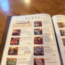[방이동 맛집] 한때 주 1회 출석체크했던 방이동 해물삼합집, 오랜만에 ‘나발’ 불고 왔습니다 (feat...
