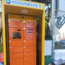 신선암경로당 | [블로그 체크인 챌린지 2]
