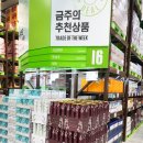 금주부띠끄