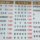 큰맘할매순대국안산예대점