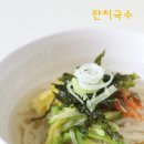 후루룩국수 이미지