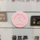 바니멜로우 이미지