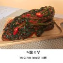 농업회사법인 돌산주식회사