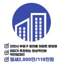 유미공인중개사사무소 이미지