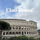 J&M민박 | [유럽여행 #5] 로마 하염없이 걷기, 맛(없는)집 공유!