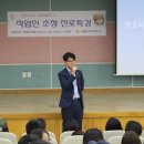 서울장위초등학교 이미지