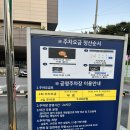 목포 수육무침 맛집 우정식육식당에서 저녁 먹고 옴