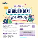 사직산19길 26, (문화동) | 의로비후불제 (기간이 짧아요)