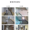 대원이엔지(주)