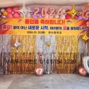완산중학교 | 2024 완산중 졸업식 포토존 풍선장식