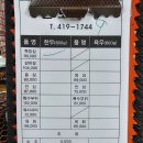 농장정육식당별관 이미지