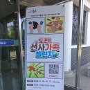 아이시대 | 충주에서 만난 선사시대_아이와 함께한 조동리선사유적박물관 후기