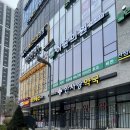 산성예스치과의원 네이버블로그