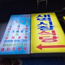 남광주시장 | [광주]남광주 시장 갑오징어 회무침 새벽시장,내돈내산 솔직후기 💰