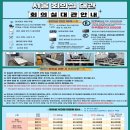 (야간)쉽고 편한 손님초대요리 | 문정역미팅룸 이제 고민 끝! 이것만은 제대로 알고 선택하자