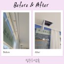 노원-현장-1092 | 속눈썹샵 천장누수 해결 동탄 점검구 설치 시공 후기