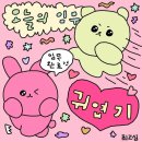 창원 아기 돌사진 촬영 순간의 온도 스튜디오 내돈내산 후기