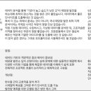 대조태양광발전소 이미지