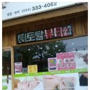 지엔미헤어 - 익산시 | 지엔미헤어