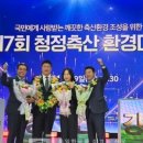 이정목장 이미지