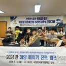 국립한국해양대학교 이미지