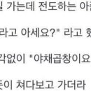 은혜곱창 이미지