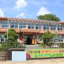 가남정보화마을 이미지