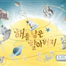 문어애드