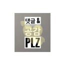 백금애드 이미지