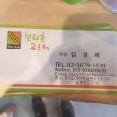 보리촌 이미지